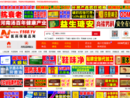 1168医药视频招商网