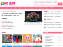 花语网