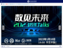 中国畜牧业信息网