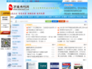万维书刊