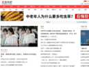 凤凰网