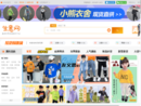 生意网