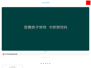 suatv官方网站