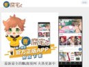 香香腐宅