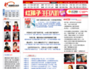 中国娱乐资讯网