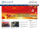 东北财经大学
