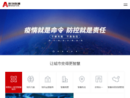 数字政通