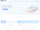 北京企业邮箱