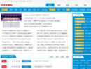 发78分类信息网