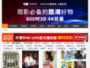 中国高清网 堂