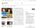 啄阅资讯-一起博览国内外热点新闻