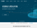 快代理