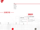 263网络通信