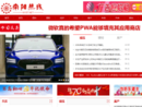南阳理工学院官