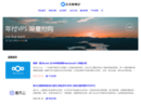 美国VPS