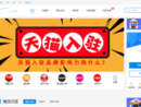 商标转让