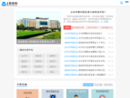 上职校网
