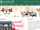 四川师范大学