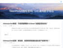 TP钱包