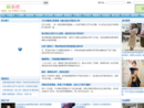 娱乐吧