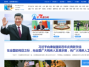 新华网