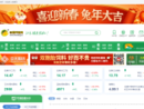 中国养猪网